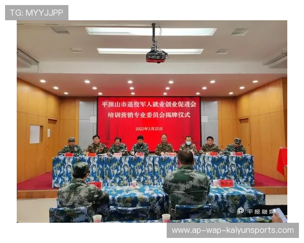 俱乐部为球员提供退役后就业培训